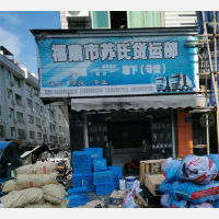 双吉北路店网点