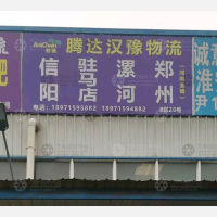 武汉到河南郑州新密专线,武汉到河南郑州新密直达线路,武汉到河南郑州新密中转线路