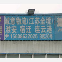 武汉到江苏盐城阜宁专线,武汉到江苏盐城阜宁直达线路,武汉到江苏盐城阜宁中转线路