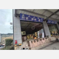三明到福建厦门同安区专线,三明到福建厦门同安区直达线路,三明到福建厦门同安区中转线路