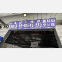 三明到福建南平武夷山专线,三明到福建南平武夷山直达线路,三明到福建南平武夷山中转线路