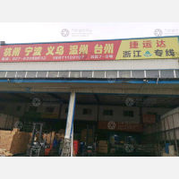 武汉到浙江宁波专线,武汉到浙江宁波直达线路,武汉到浙江宁波中转线路