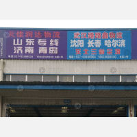 武汉到吉林长春九台区专线,武汉到吉林长春九台区直达线路,武汉到吉林长春九台区中转线路