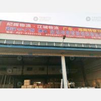 武汉到广东湛江专线,武汉到广东湛江直达线路,武汉到广东湛江中转线路