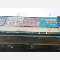 武汉到浙江宁波专线,武汉到浙江宁波直达线路,武汉到浙江宁波中转线路