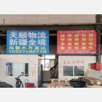 武汉到新疆石河子专线,武汉到新疆石河子直达线路,武汉到新疆石河子中转线路
