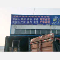 武汉到河南濮阳专线,武汉到河南濮阳直达线路,武汉到河南濮阳中转线路