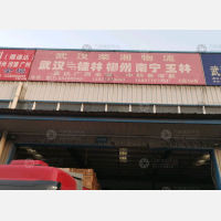 武汉到广西柳州专线,武汉到广西柳州直达线路,武汉到广西柳州中转线路