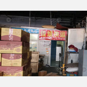 武汉佳斌物流（三方）