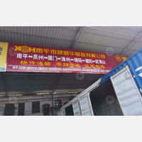 环城中路店网点