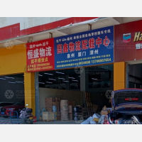 延平区店网点