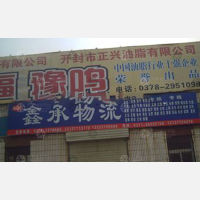 其他店网点