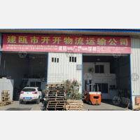 福建德峰物流园店网点