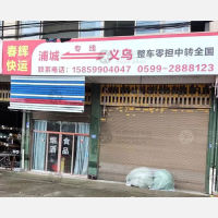兴华北路店网点