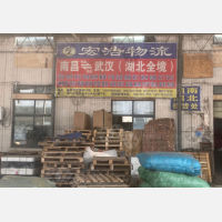 银燕物流基地店湖北线网点