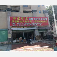 漳州到福建三明专线,漳州到福建三明直达线路,漳州到福建三明中转线路