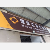 漳州到内蒙古包头专线,漳州到内蒙古包头直达线路,漳州到内蒙古包头中转线路
