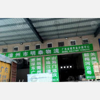 漳州到广东梅州专线,漳州到广东梅州直达线路,漳州到广东梅州中转线路