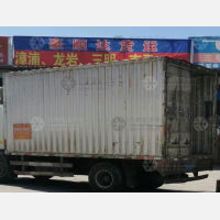 漳州豪顺达物流