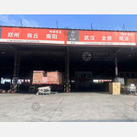 漳州明德物流