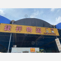 漳州捷祥物流