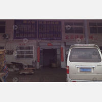 其他店网点