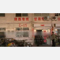 洛阳到甘肃定西专线,洛阳到甘肃定西直达线路,洛阳到甘肃定西中转线路