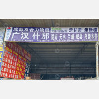 美河仓储中心店网点