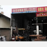 巧山村店网点