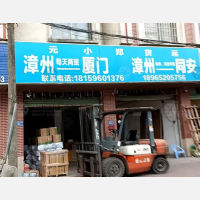 九龙大道店网点