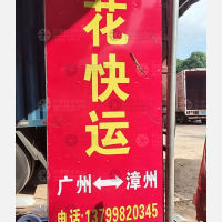 美山村店网点