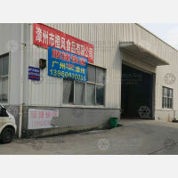 龙腾北路店网点