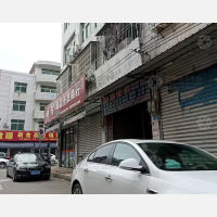 涵江区店网点