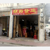 贸城街店网点