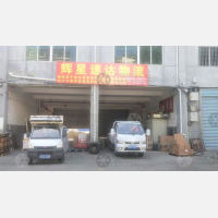 高林街店网点