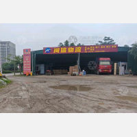 龙岩闽信物流