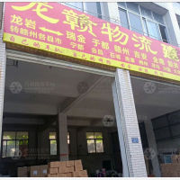 龙岩到江西赣州专线,龙岩到江西赣州直达线路,龙岩到江西赣州中转线路
