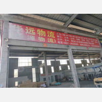 龙岩到江苏镇江专线,龙岩到江苏镇江直达线路,龙岩到江苏镇江中转线路