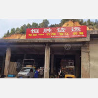 亚金富都店网点
