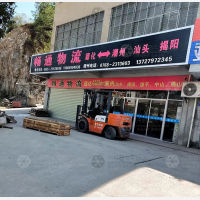 龙浔店网点