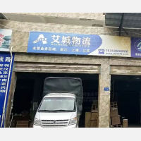 德化到浙江杭州专线,德化到浙江杭州直达线路,德化到浙江杭州中转线路