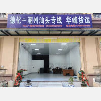 兴隆街店网点