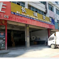 宝美工业区店网点