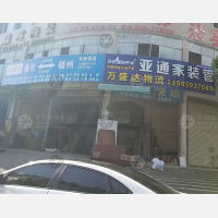 龙浔路店网点