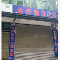 岭南路店网点