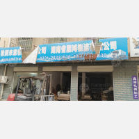大丰物流园店网点