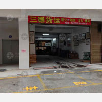 双洋路店网点
