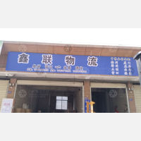 苏窑路店网点