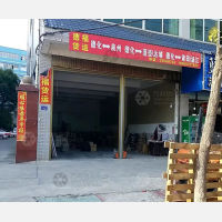 龙浔路店网点