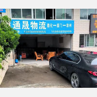 龙浔路店网点